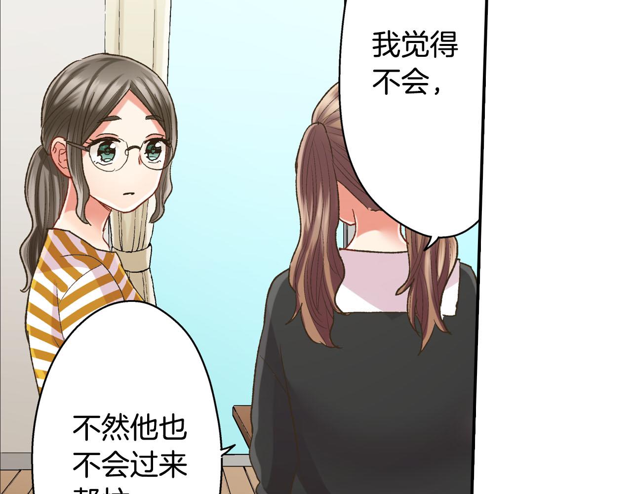 第108话 没说完的话(1/2)-第109话