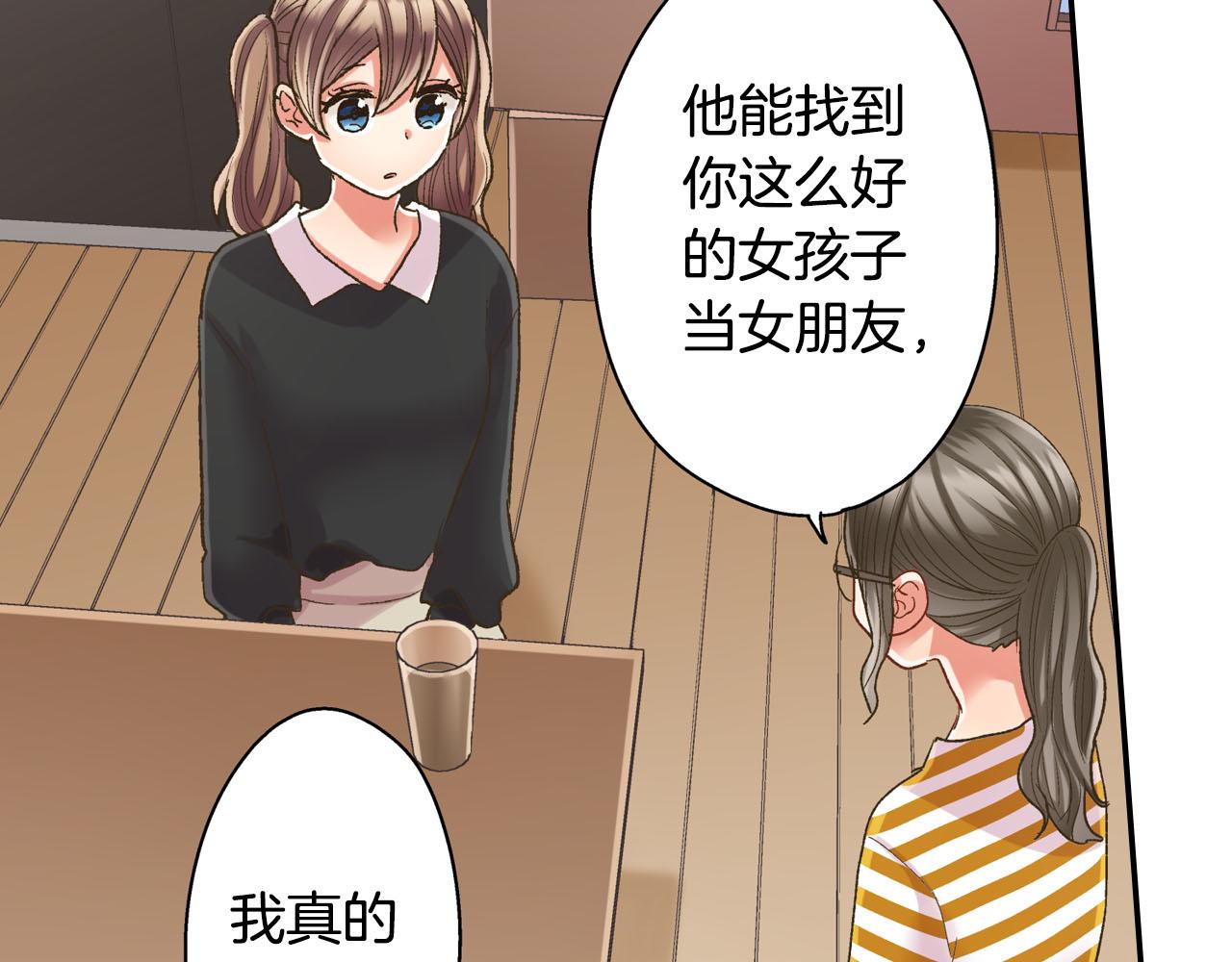 第108话 没说完的话(1/2)-第109话