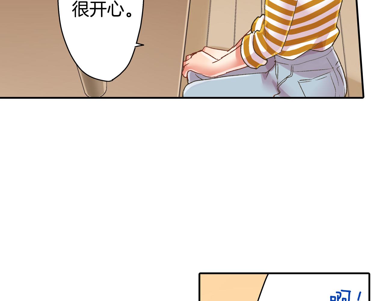 第108话 没说完的话(1/2)-第109话