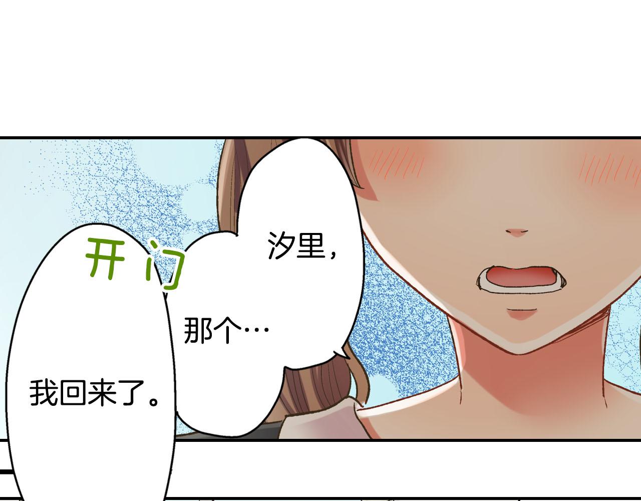 第108话 没说完的话(1/2)-第109话