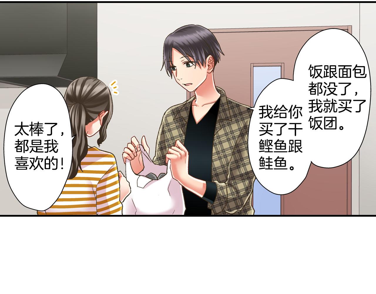 第108话 没说完的话(1/2)-第109话