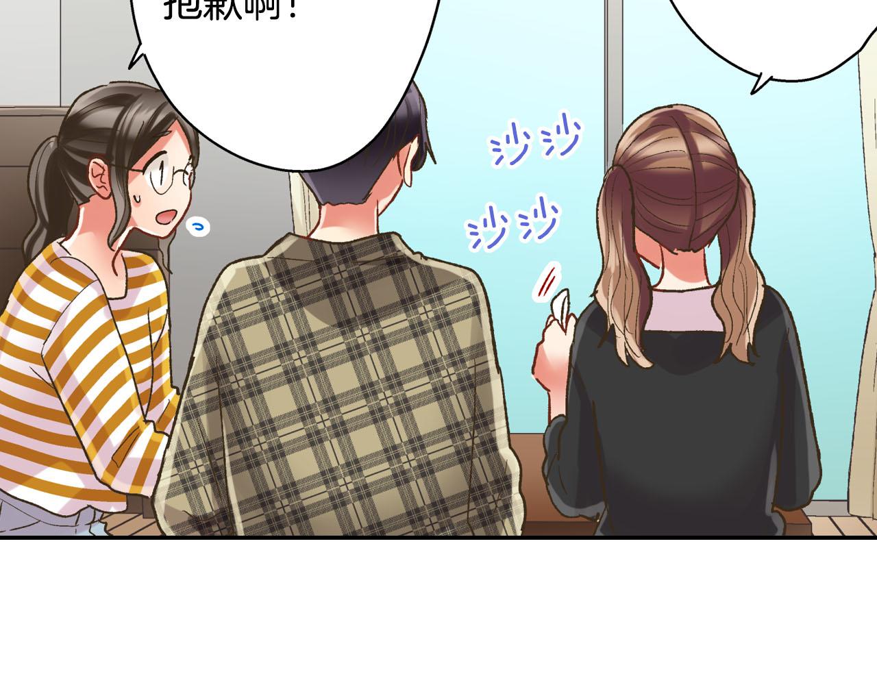 第108话 没说完的话(1/2)-第109话