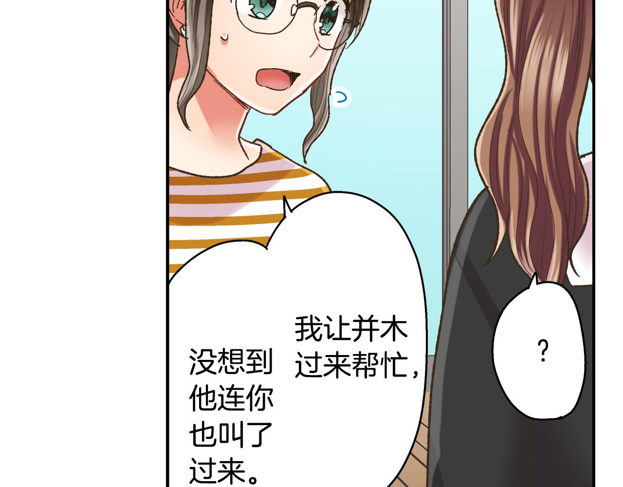 第108话 没说完的话(1/2)-第109话