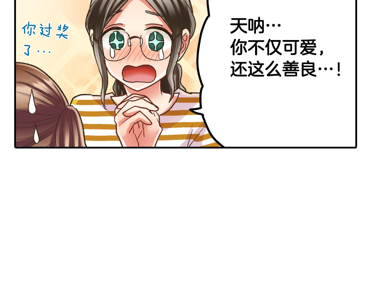 第108话 没说完的话(1/2)-第109话