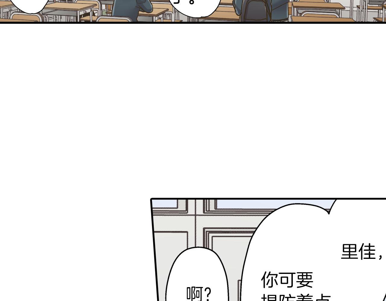 第110话 他的新同学(1/2)-第111话