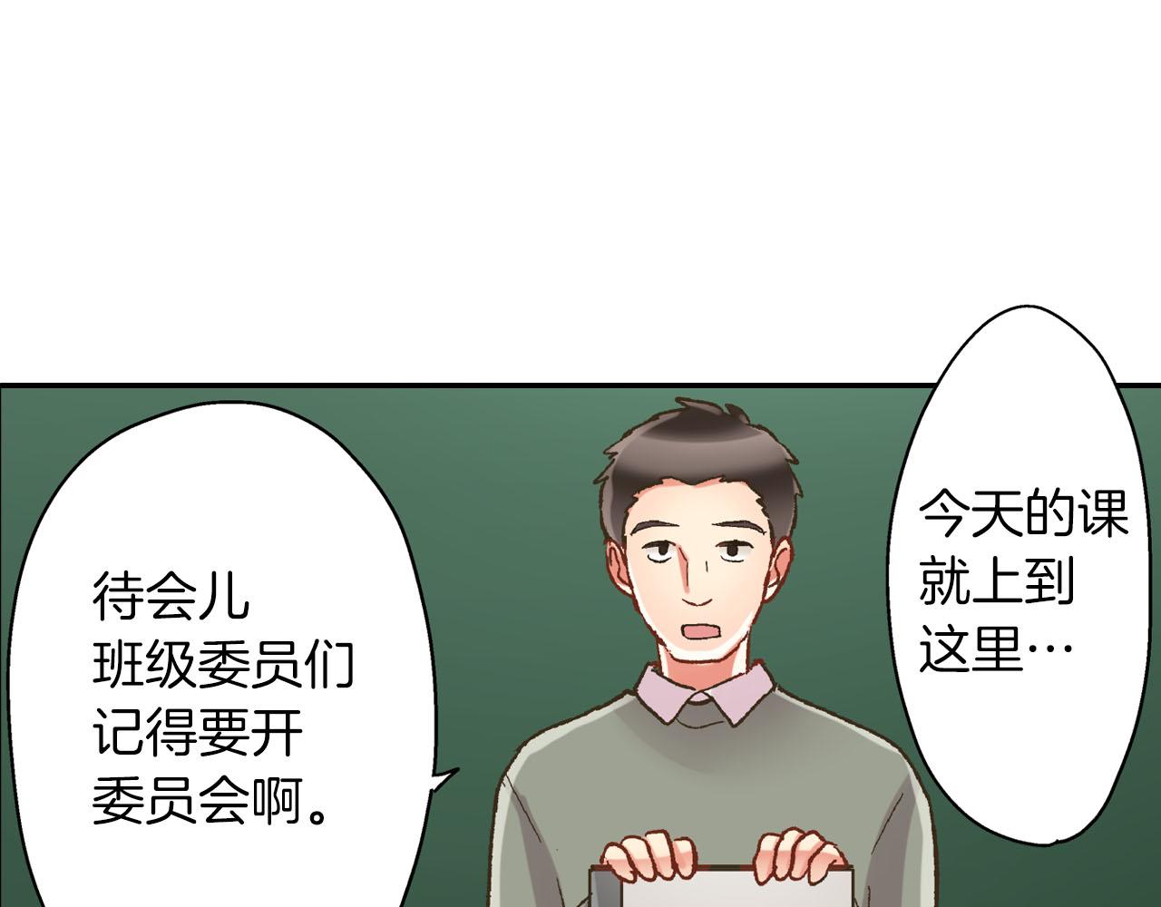 第110话 他的新同学(1/2)-第111话