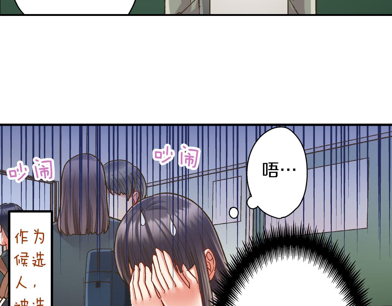 第110话 他的新同学(1/2)-第111话