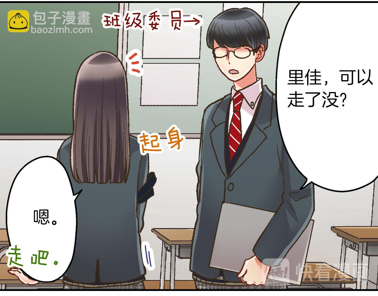 第110话 他的新同学(1/2)-第111话