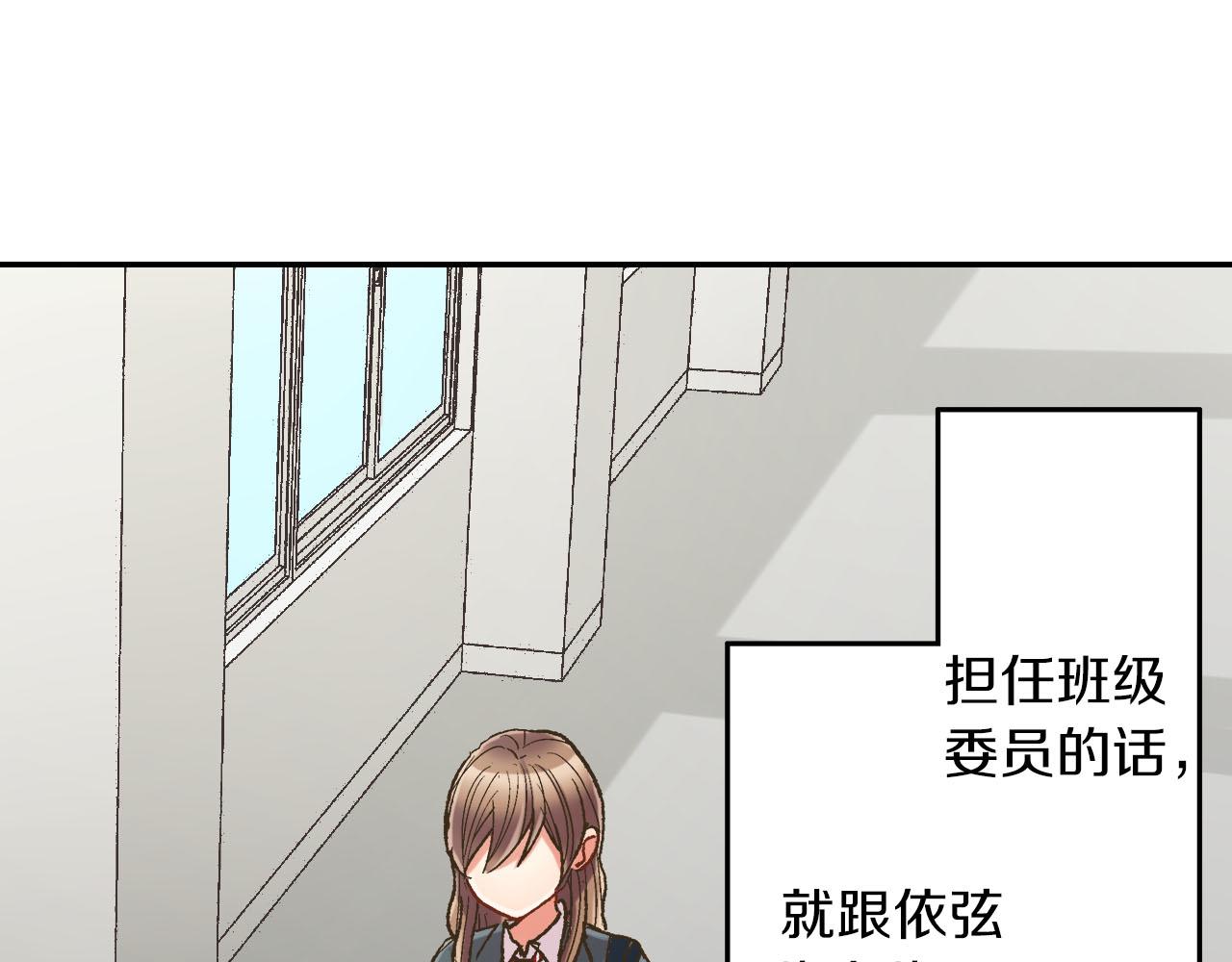 第110话 他的新同学(1/2)-第111话