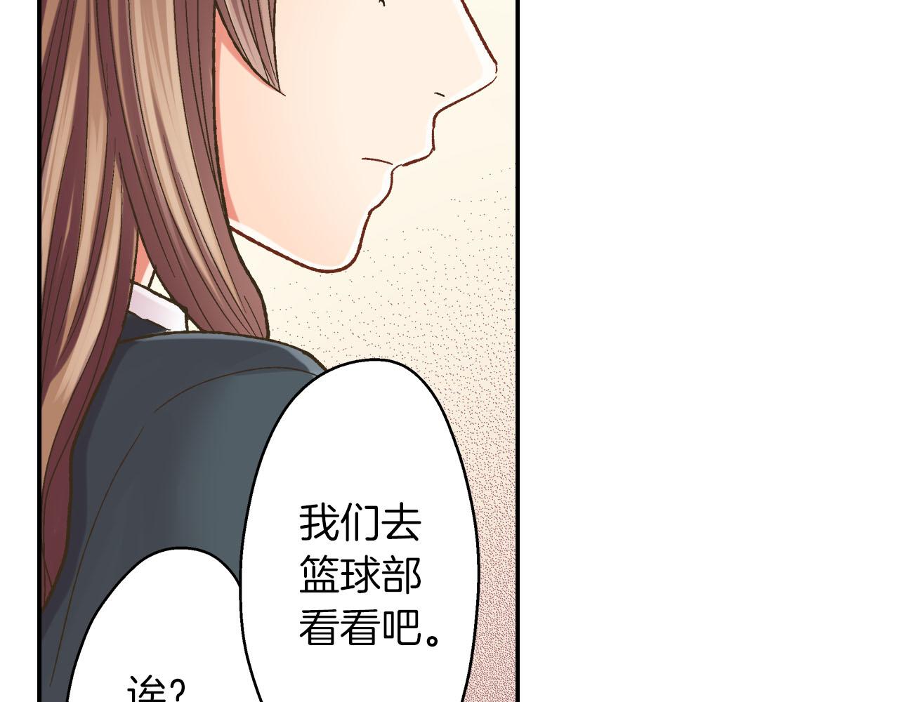第110话 他的新同学(1/2)-第111话
