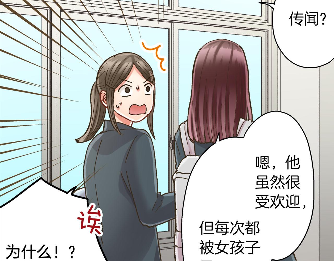第110话 他的新同学(1/2)-第111话