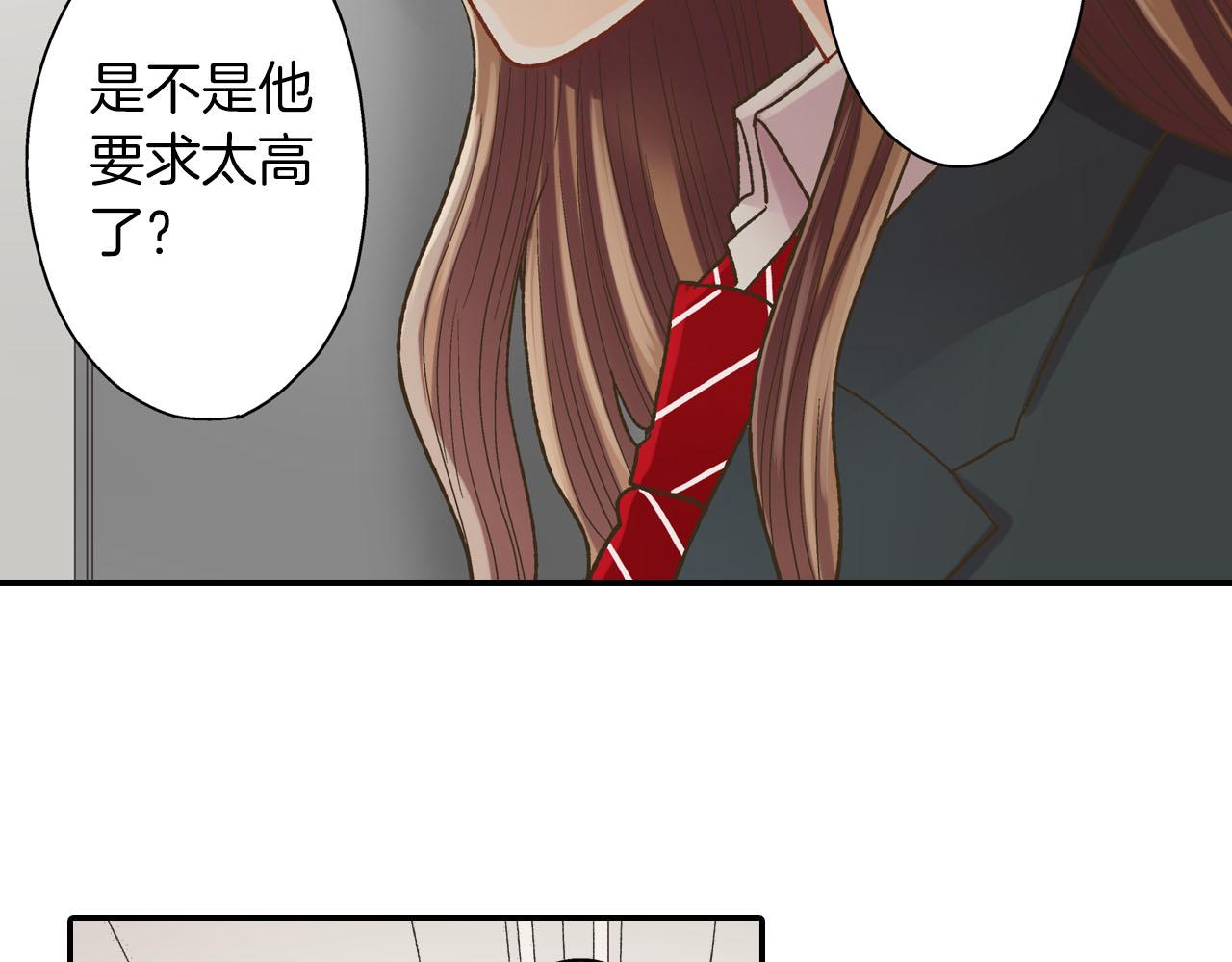 第110话 他的新同学(1/2)-第111话