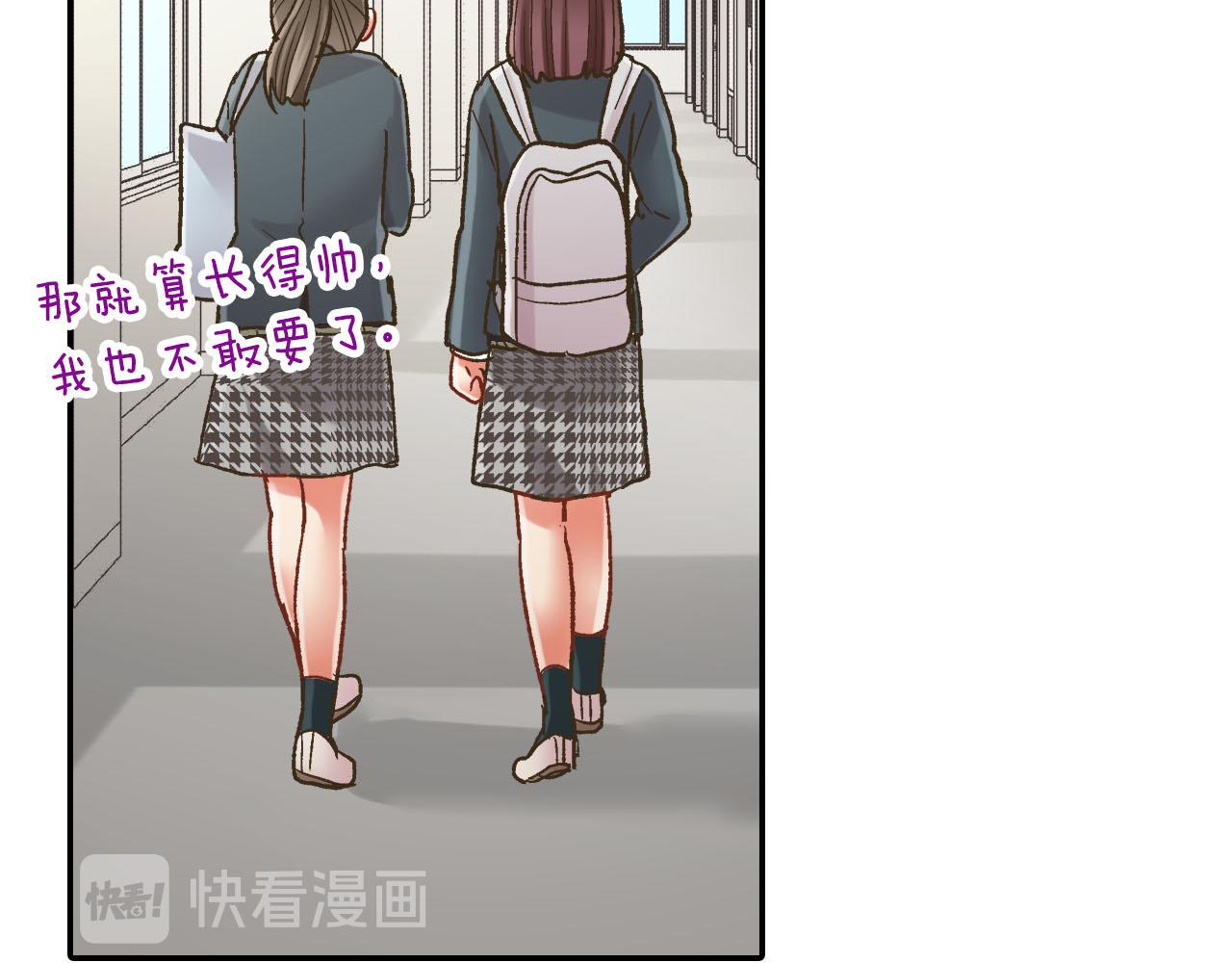 第110话 他的新同学(1/2)-第111话