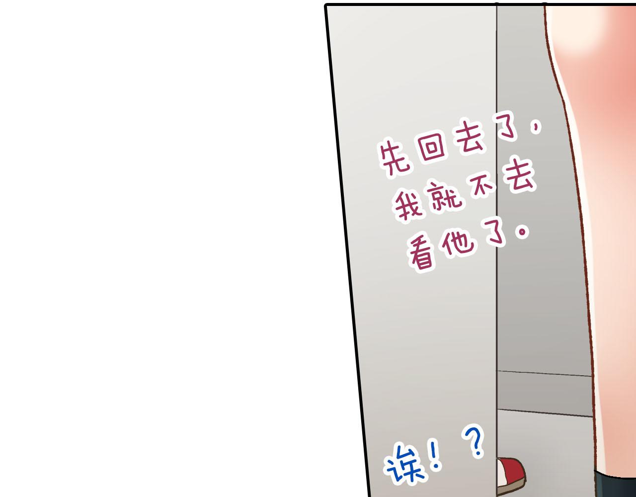 第110话 他的新同学(1/2)-第111话