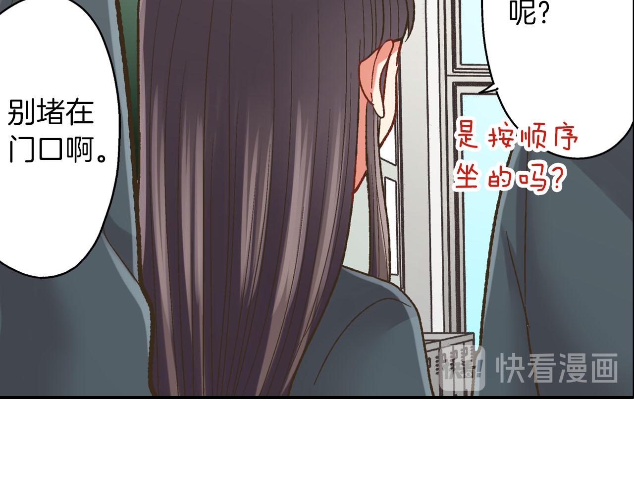 第110话 他的新同学(1/2)-第111话