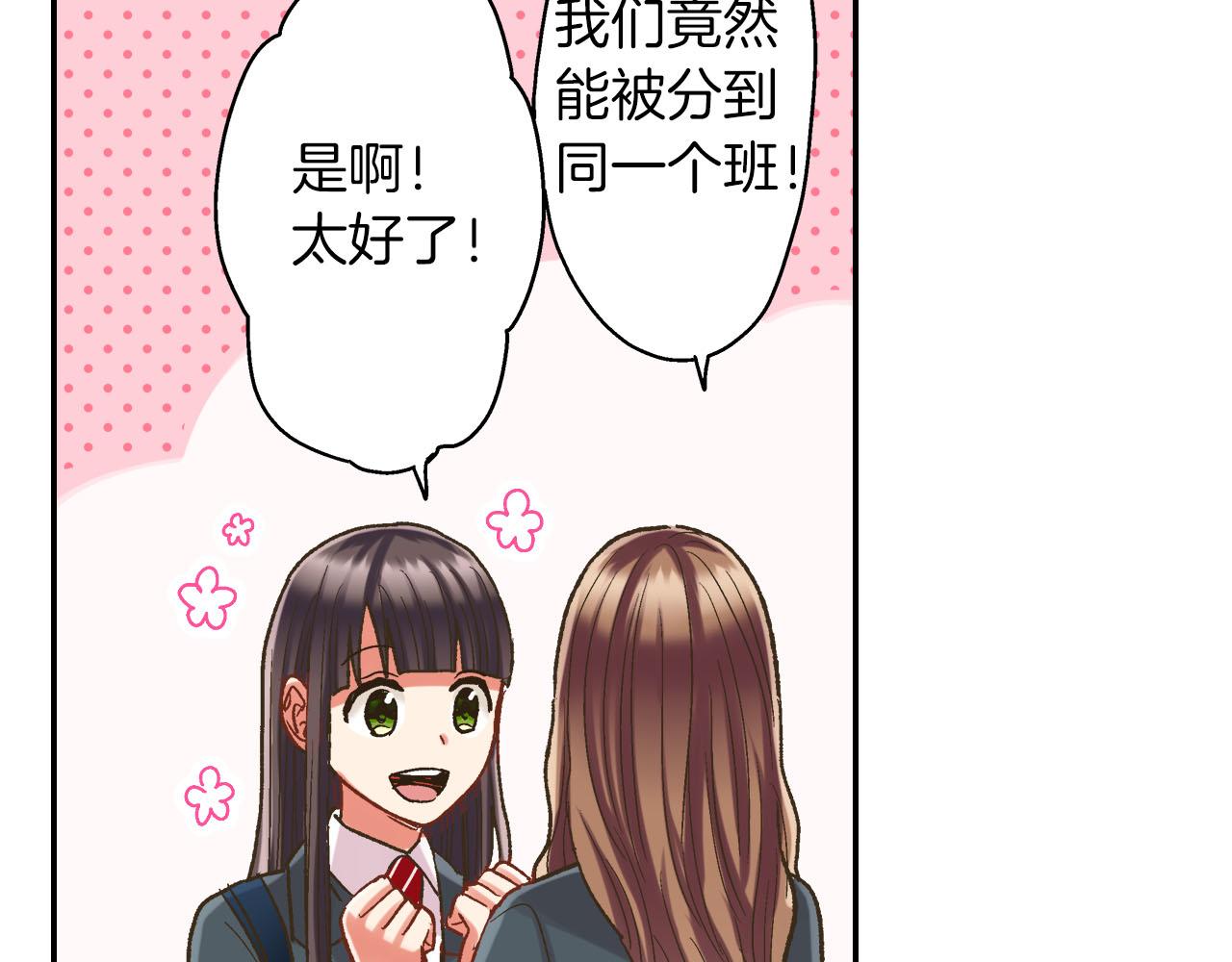第110话 他的新同学(1/2)-第111话