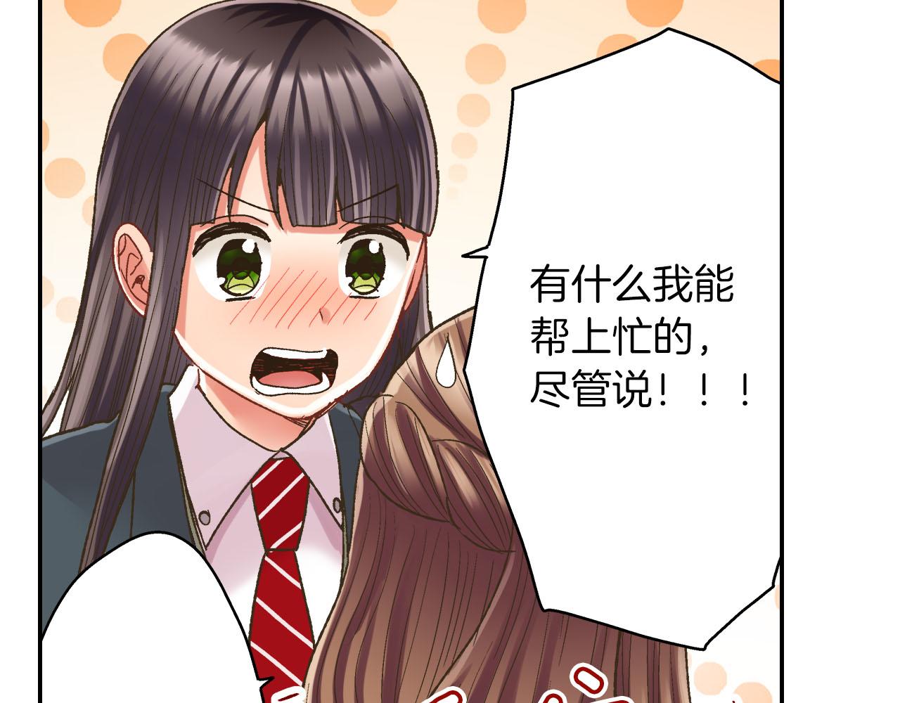 第112话 尴尬的瞬间(1/2)-第113话