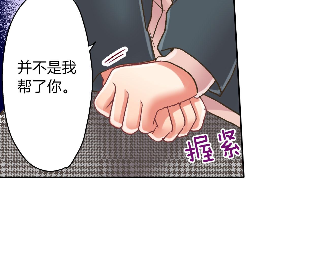 第112话 尴尬的瞬间(1/2)-第113话