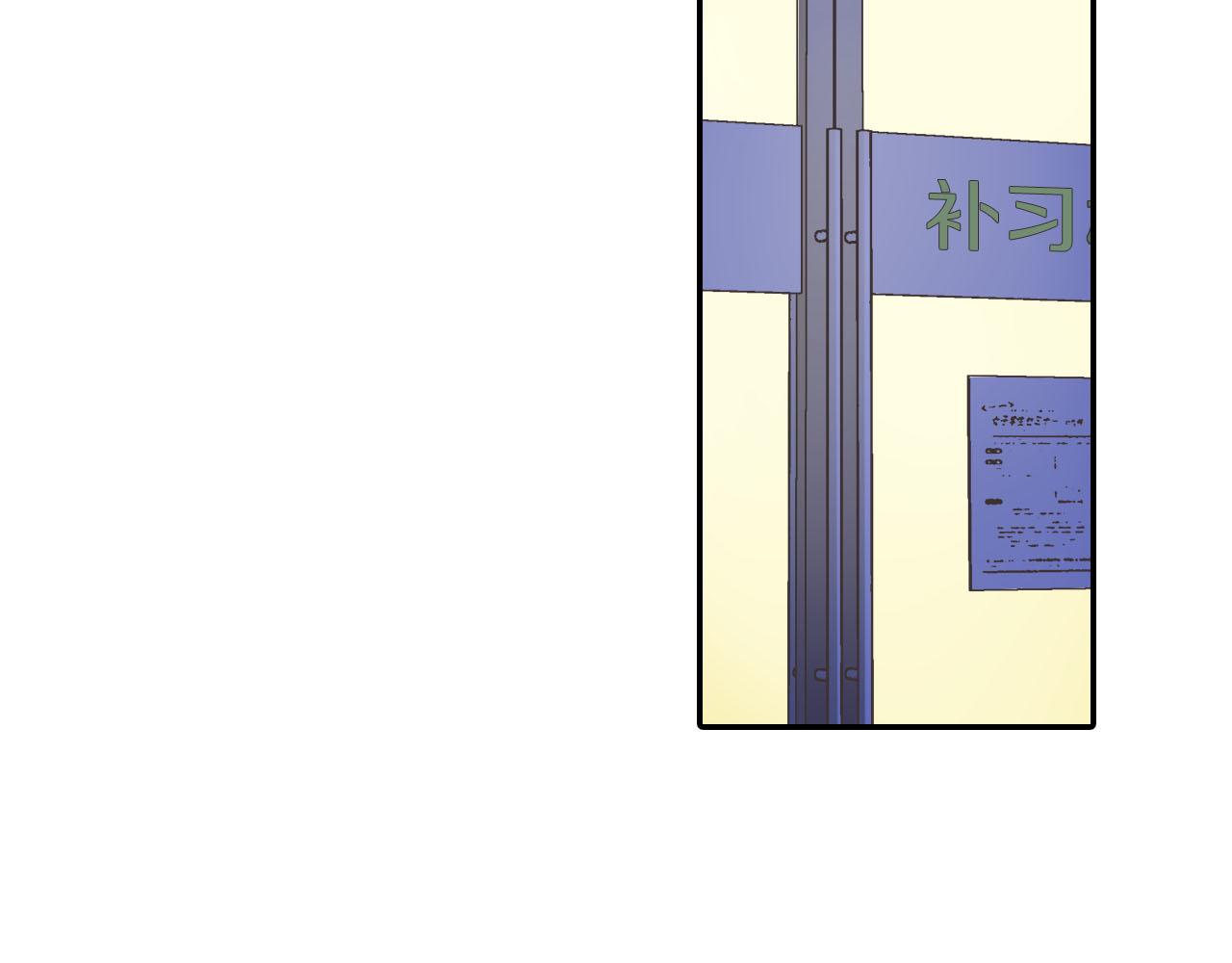 第112话 尴尬的瞬间(1/2)-第113话