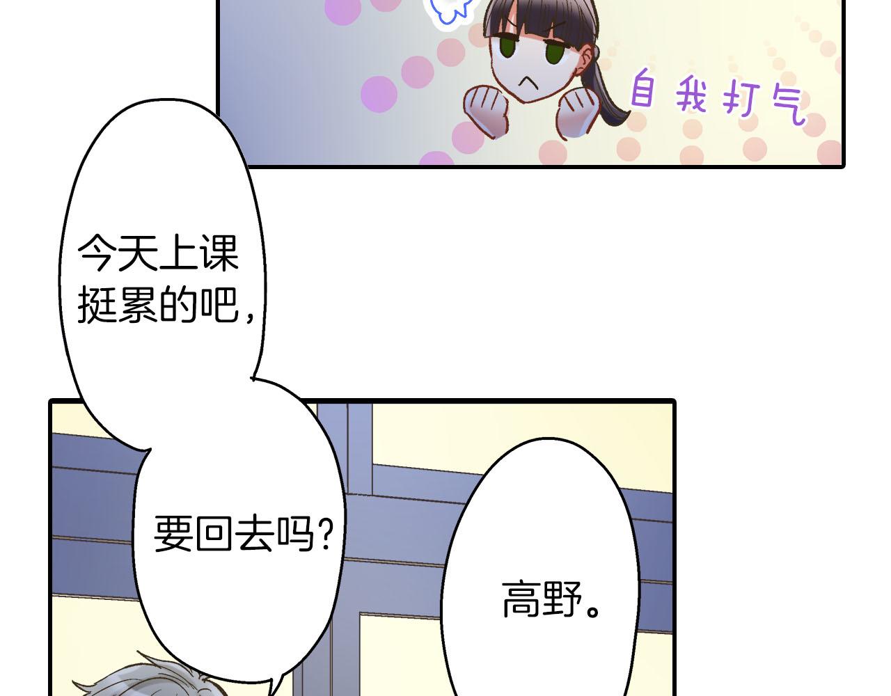 第112话 尴尬的瞬间(1/2)-第113话