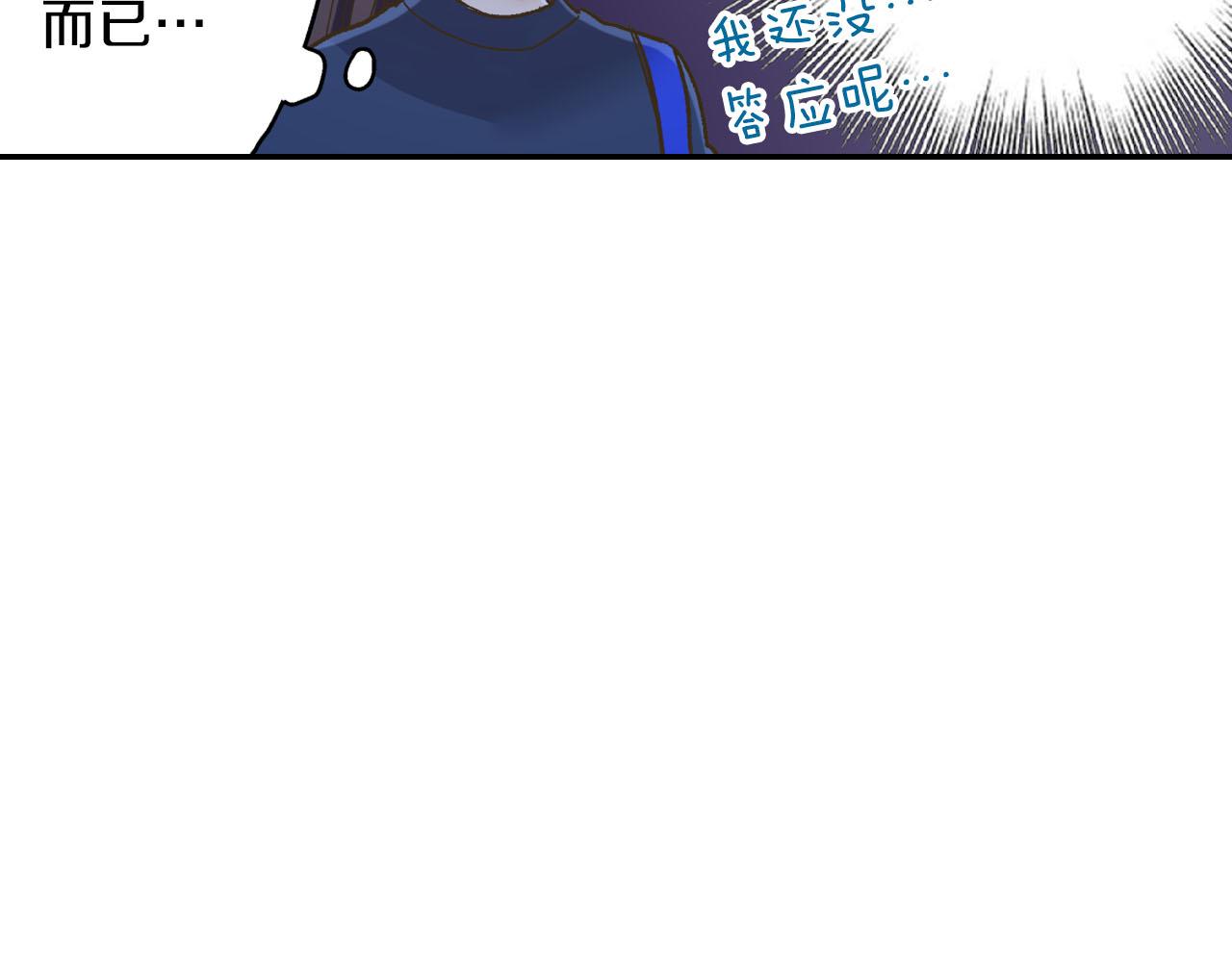 第112话 尴尬的瞬间(1/2)-第113话