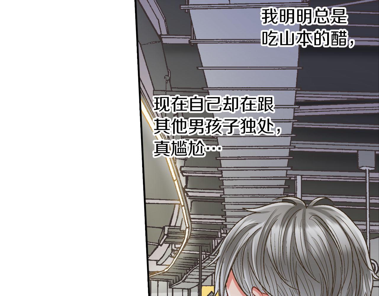 第112话 尴尬的瞬间(1/2)-第113话