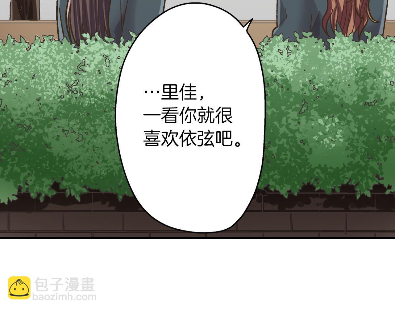 第112话 尴尬的瞬间(1/2)-第113话