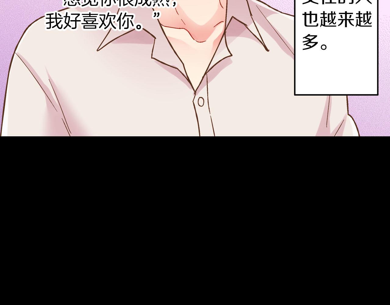 第116话 主动一点(1/2)-第117话