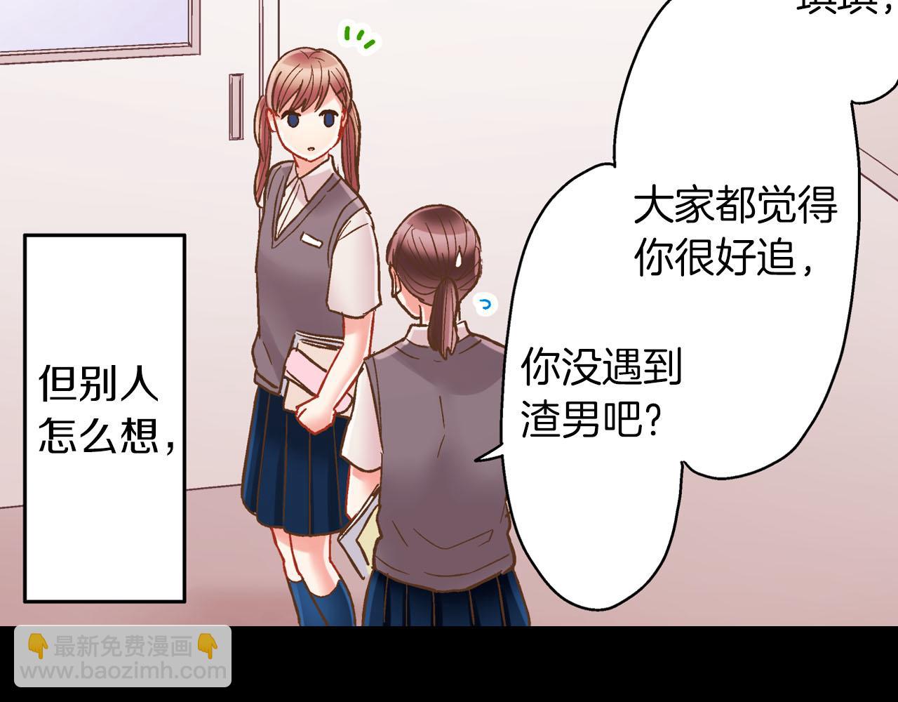 第116话 主动一点(1/2)-第117话