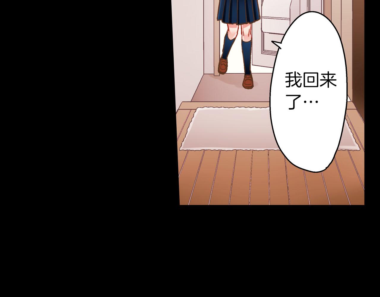 第116话 主动一点(1/2)-第117话