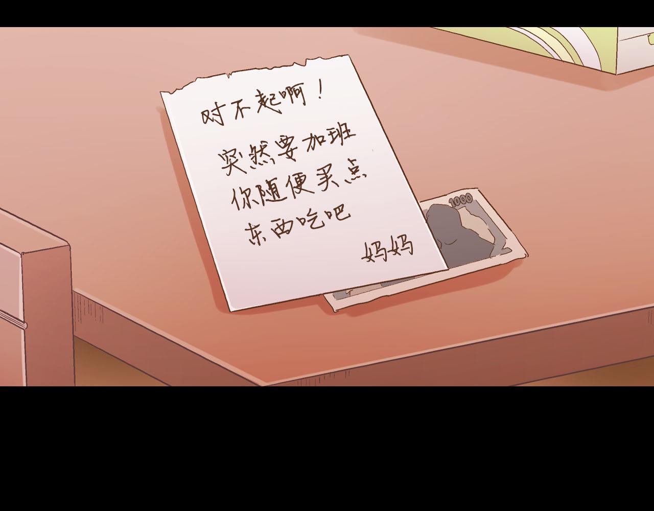 第116话 主动一点(1/2)-第117话