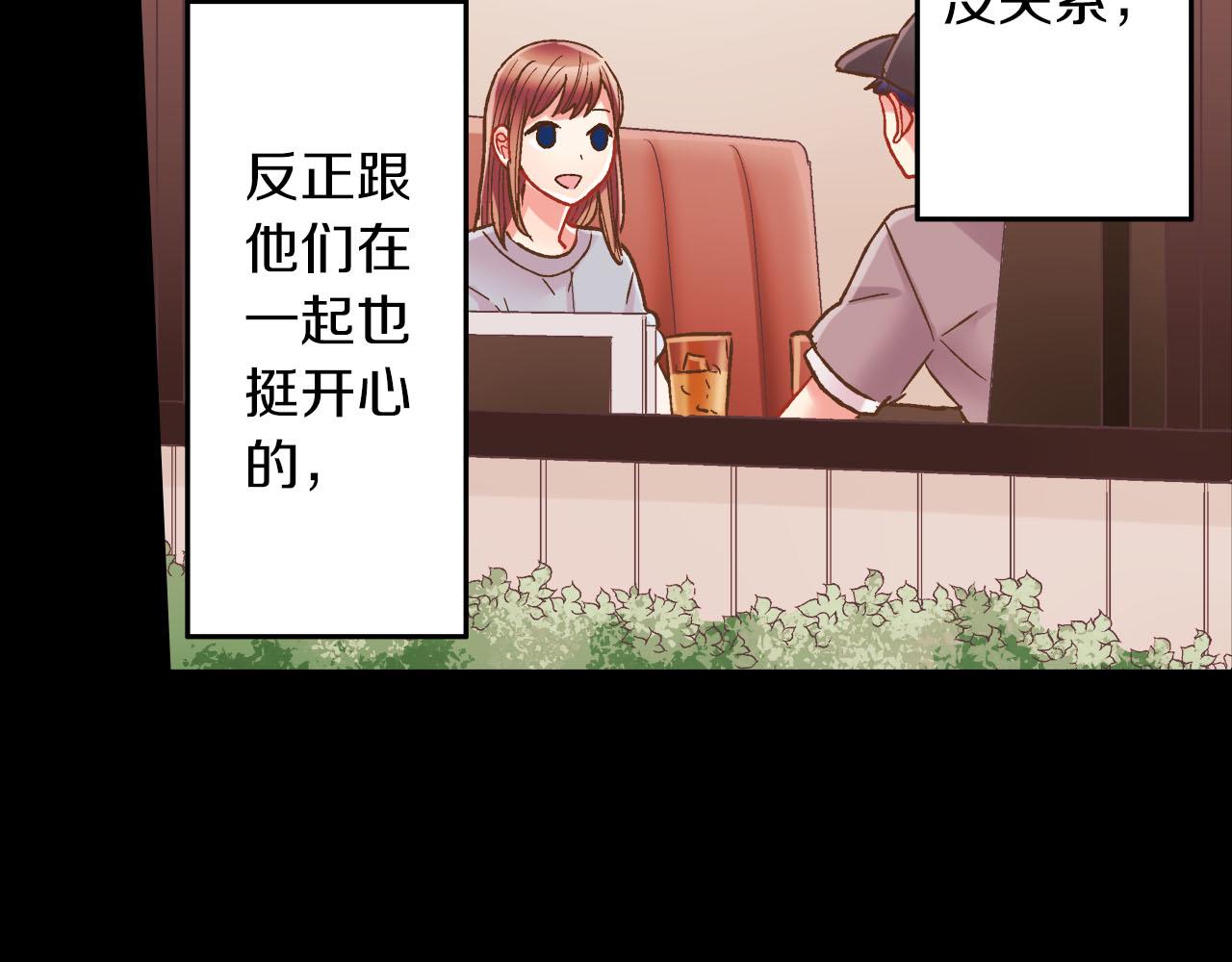 第116话 主动一点(1/2)-第117话