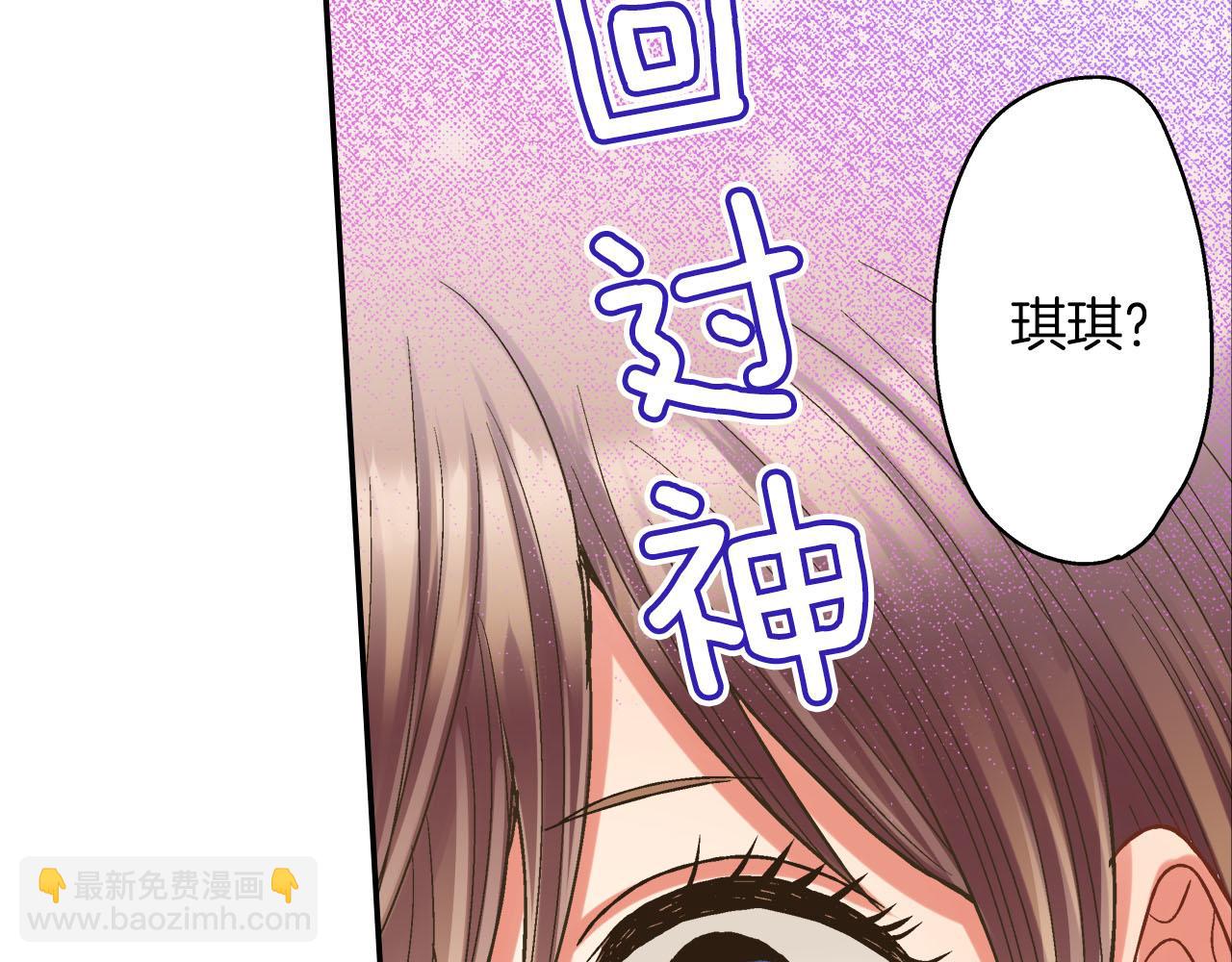 第116话 主动一点(1/2)-第117话