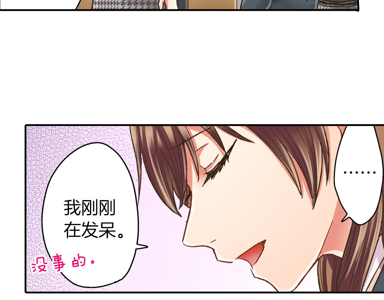 第116话 主动一点(1/2)-第117话
