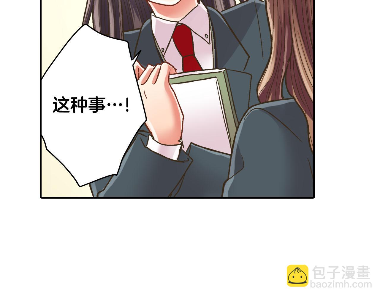 第116话 主动一点(1/2)-第117话