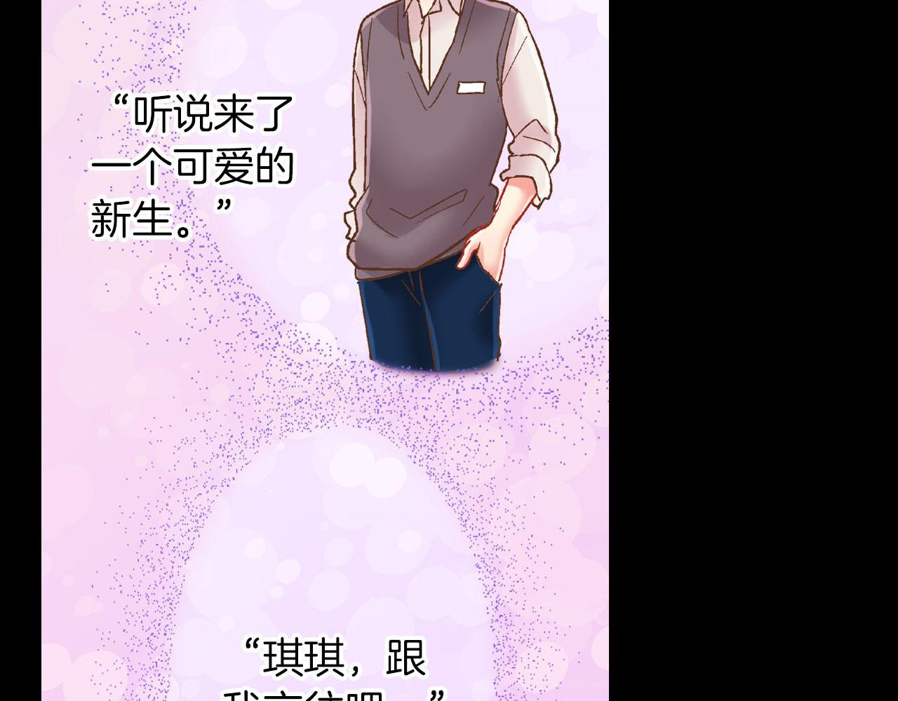 第116话 主动一点(1/2)-第117话