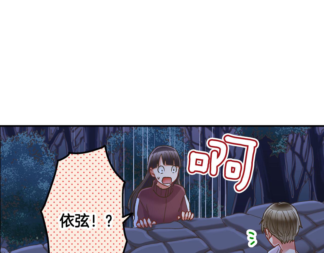 第118话 要抱抱(1/2)-第119话