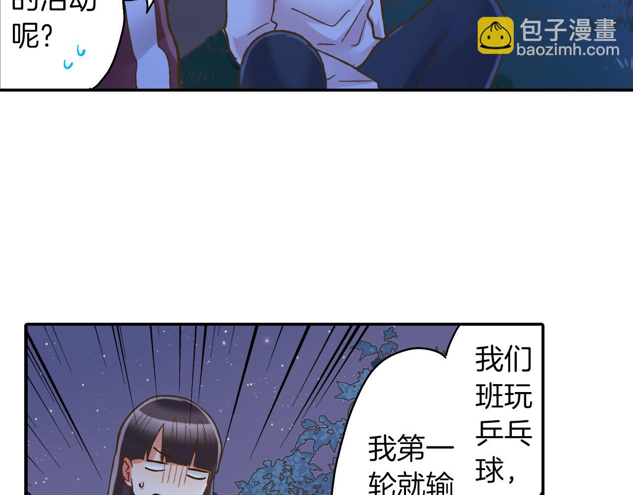 第118话 要抱抱(1/2)-第119话