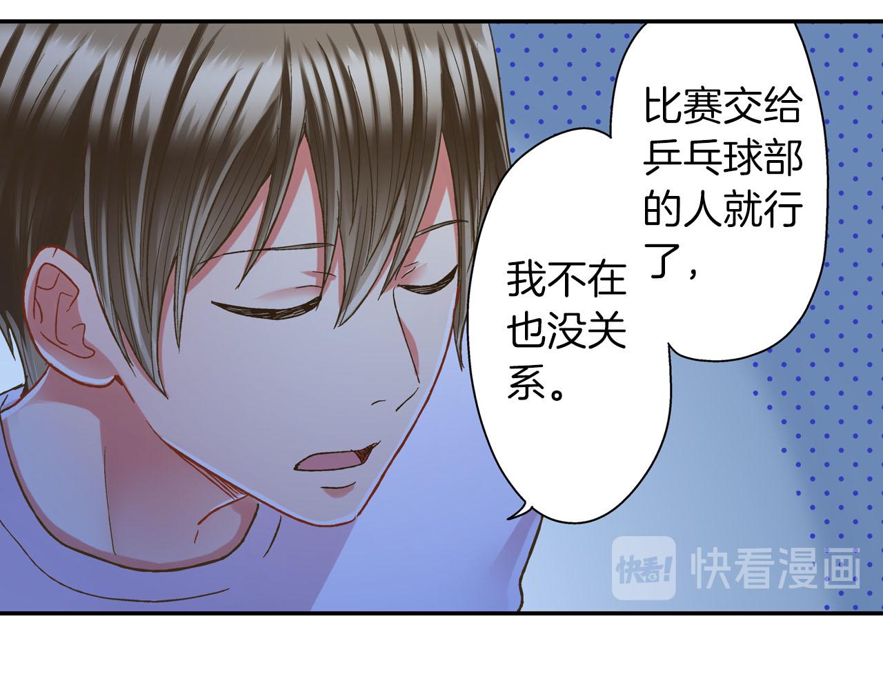 第118话 要抱抱(1/2)-第119话