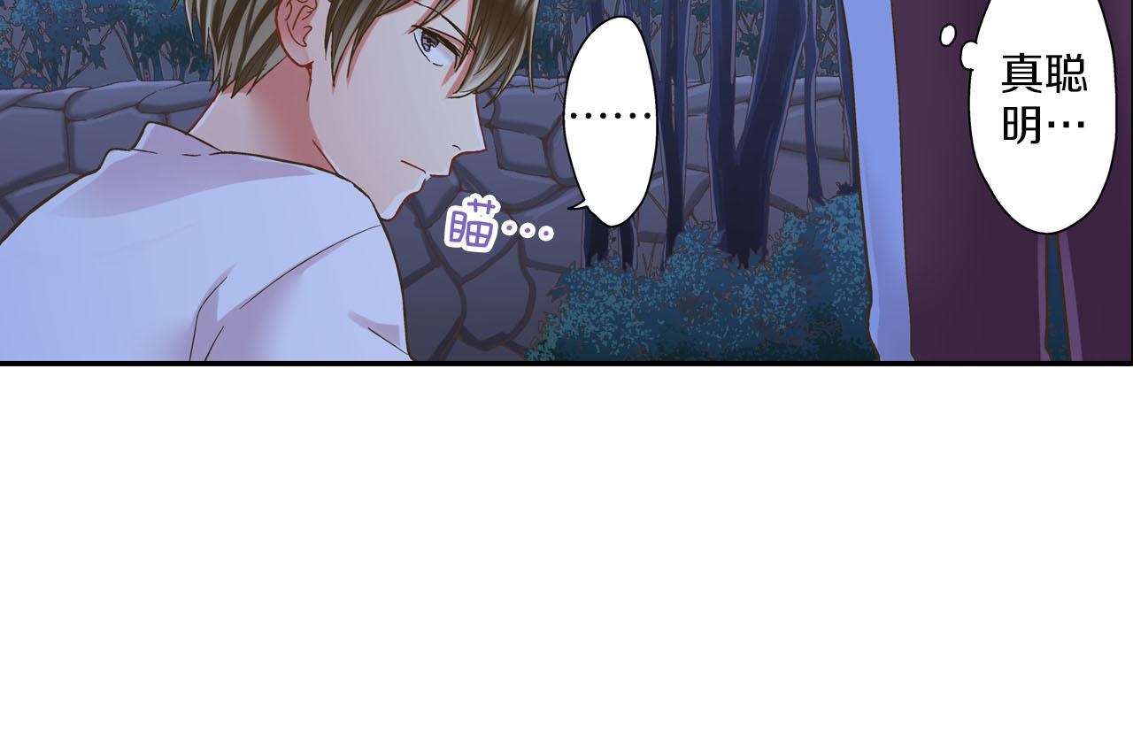 第118话 要抱抱(1/2)-第119话
