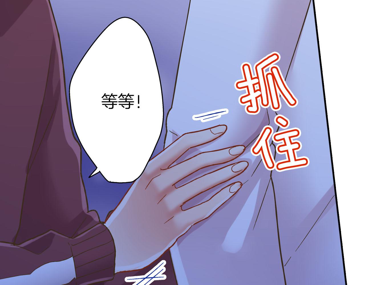 第118话 要抱抱(1/2)-第119话