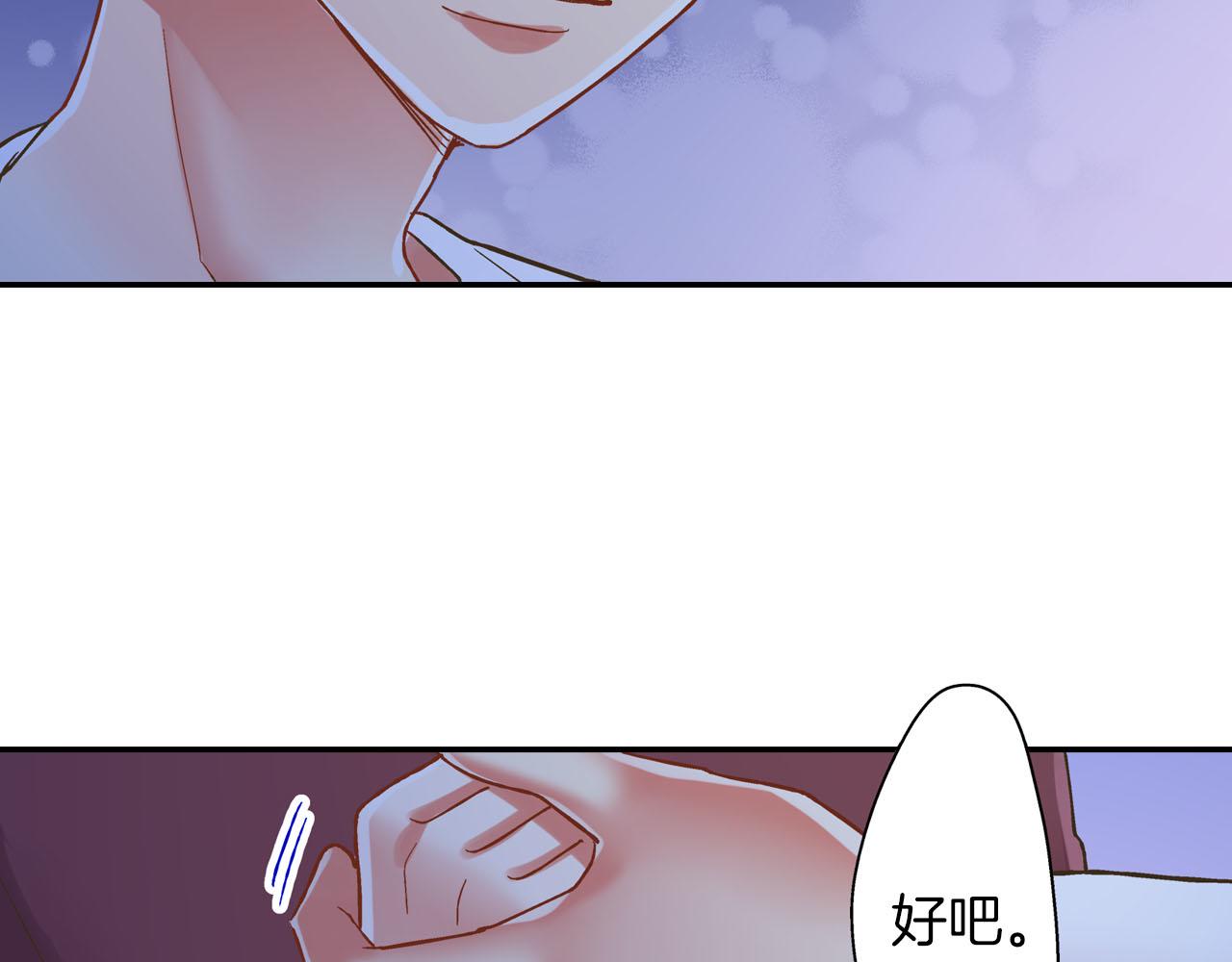 第118话 要抱抱(1/2)-第119话