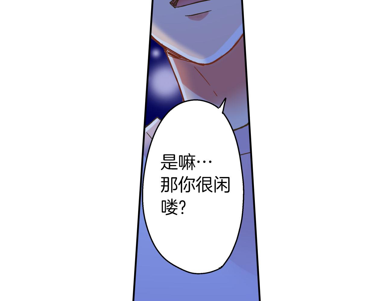 第118话 要抱抱(1/2)-第119话
