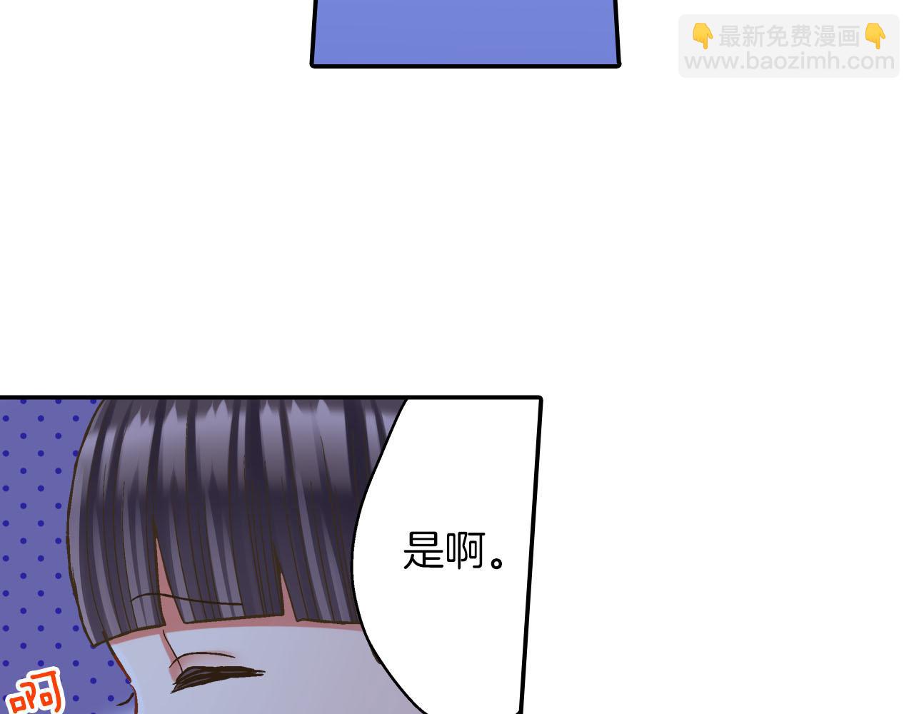 第118话 要抱抱(1/2)-第119话
