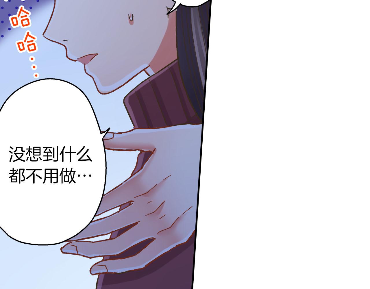 第118话 要抱抱(1/2)-第119话