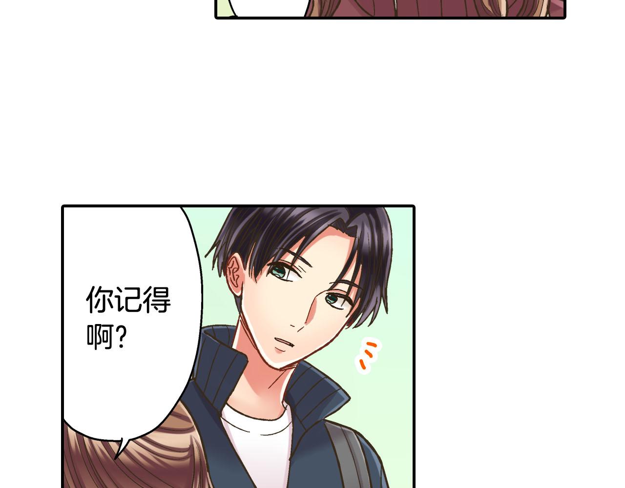 第120话 去提分手(1/2)-第121话
