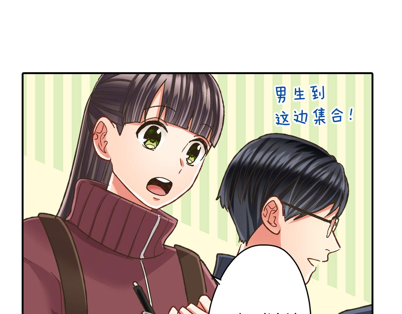 第120话 去提分手(1/2)-第121话