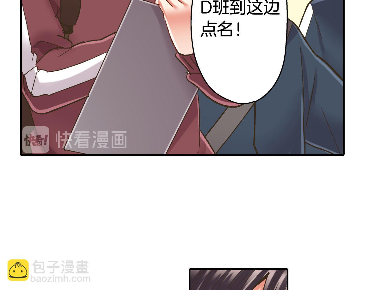 第120话 去提分手(1/2)-第121话