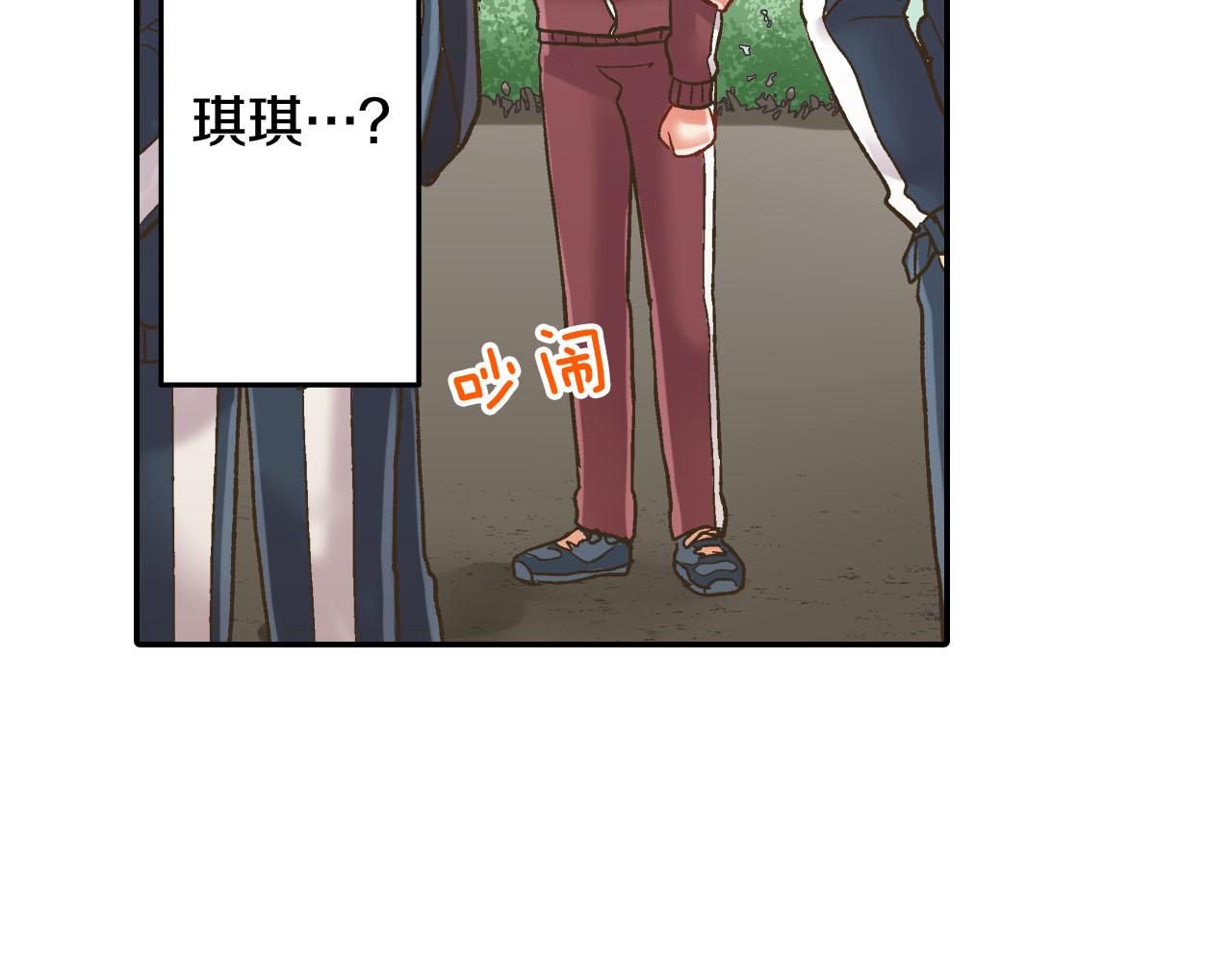 第120话 去提分手(1/2)-第121话