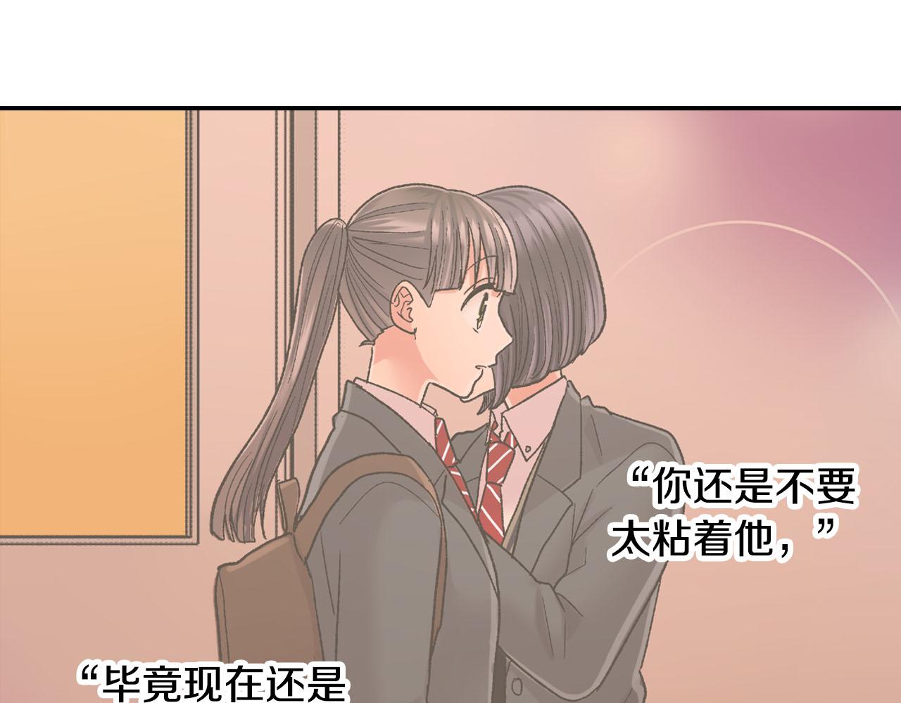 第122话 心动(1/2)-第123话